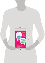 Как говорить, чтобы маленькие дети вас слушали. Руководство по выживанию с детьми от 2 до 7 лет